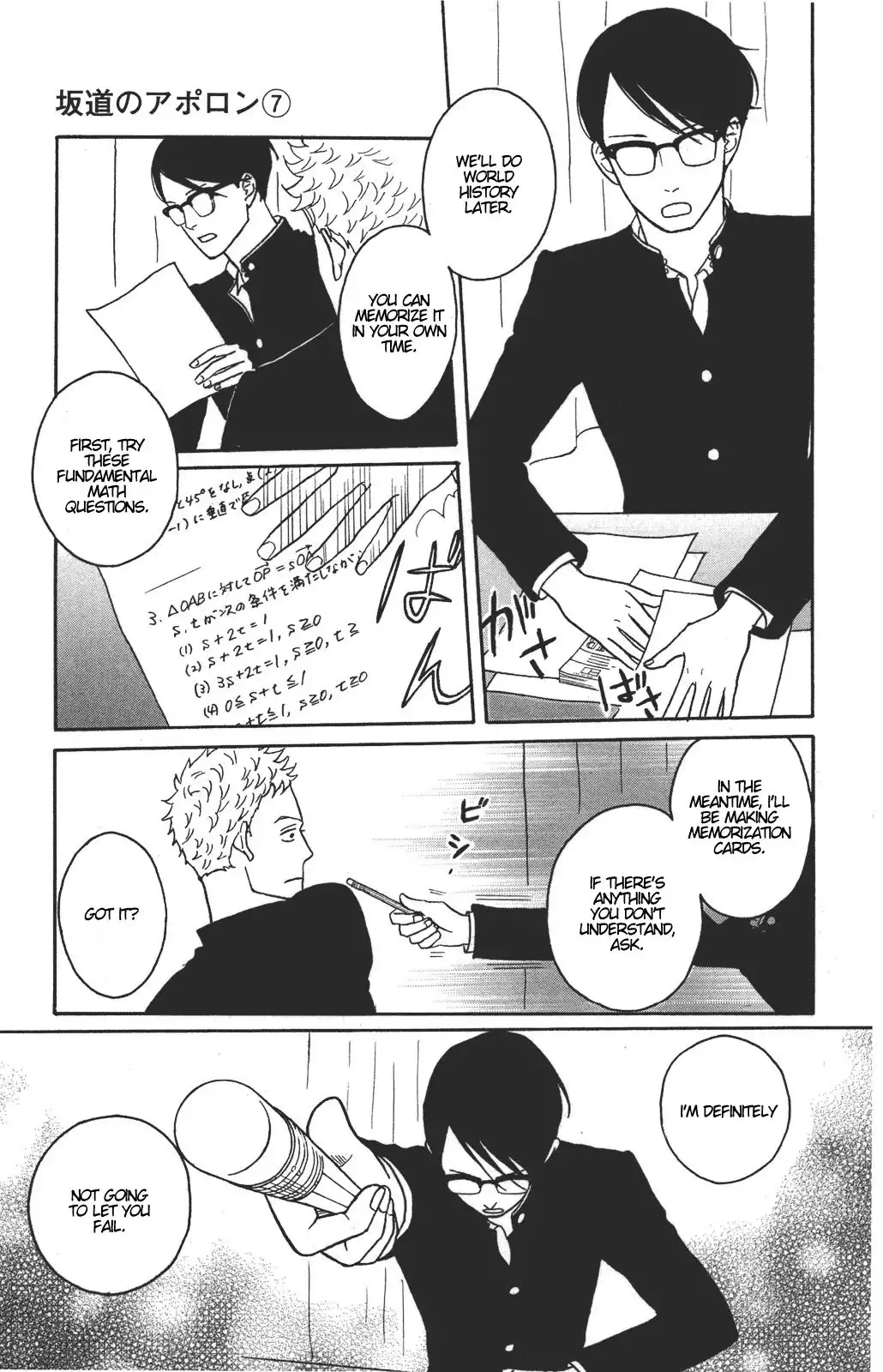 Sakamichi no Apollon Chapter 32 11